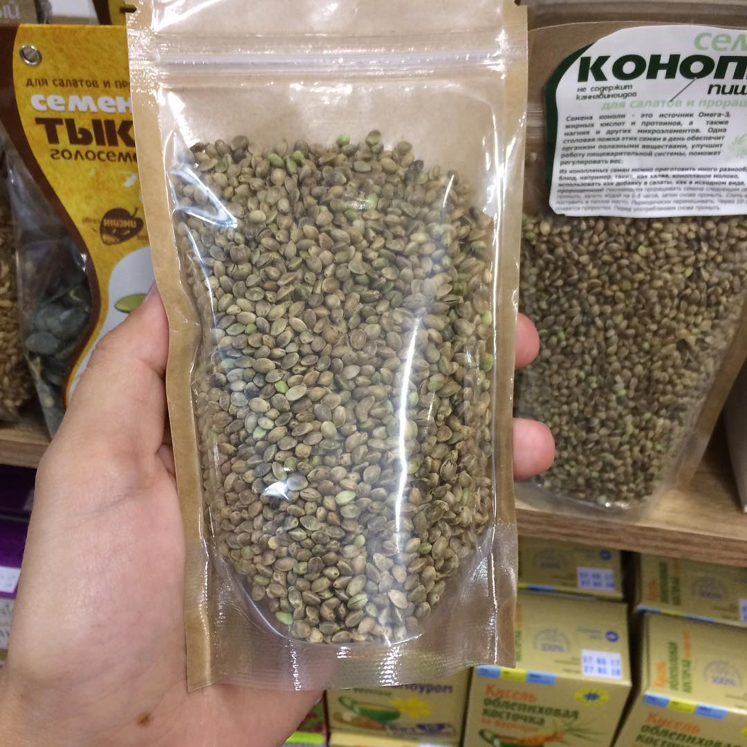 покупка конопляных семян