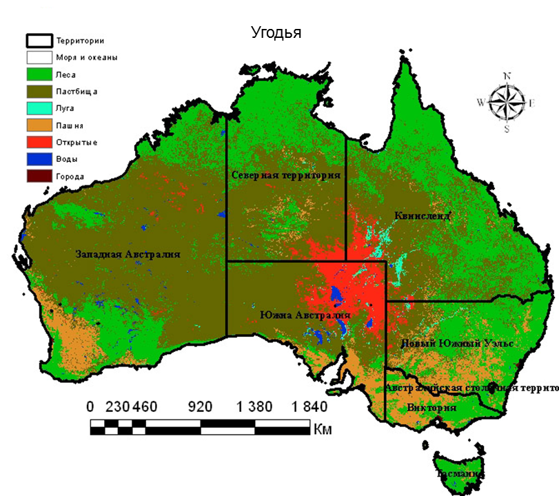 Пахотные земли в Австралии занимают всего 3% суши