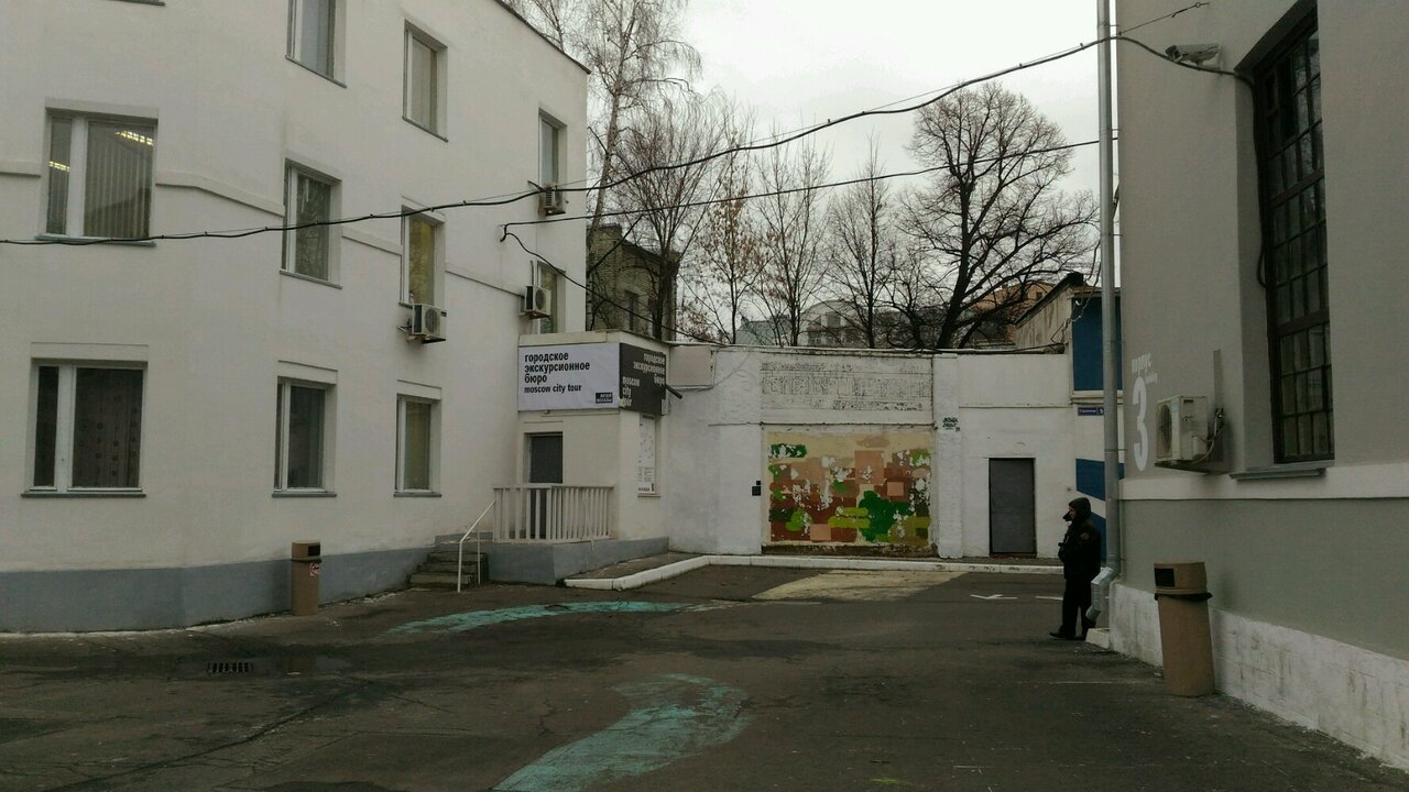 зубовский бульвар 2 музей