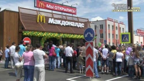 На снимке показано открытие подразделения Макдональдс в одном из городов России
