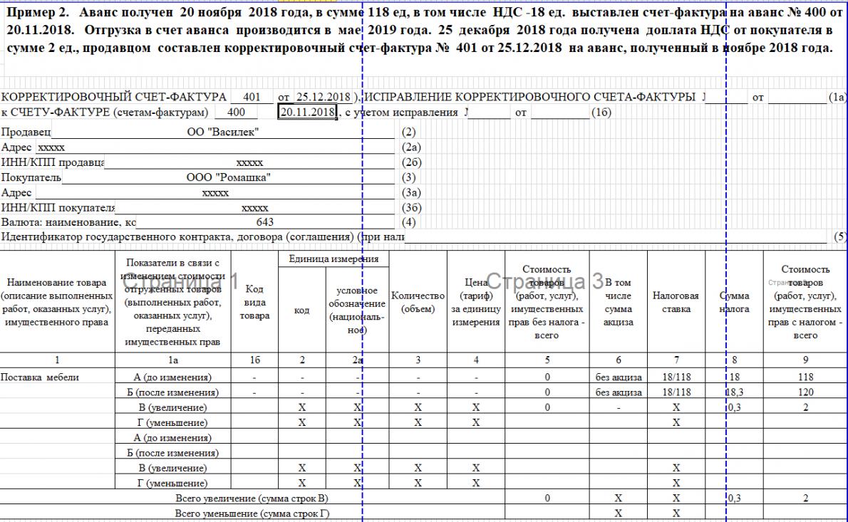 Открыть оригинал изображения (1287x793, 1.1 Мб)