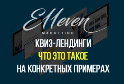 kak-stat-internet-marketologom-s-nulya-za-7-shagov
