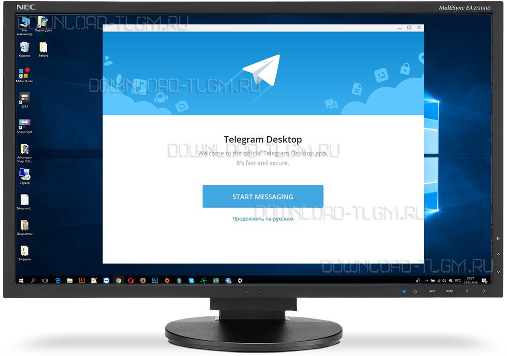 Скачать Telgram Desktop