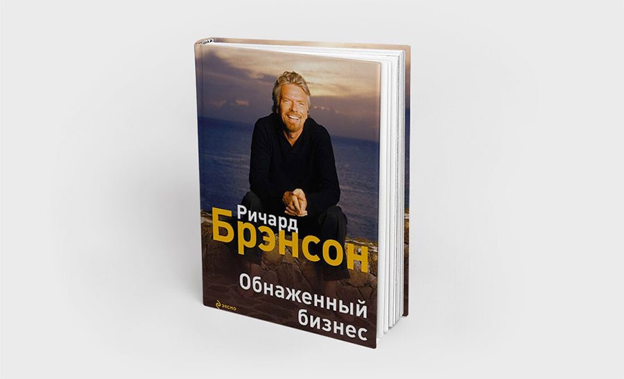 советы и книги по бизнесу