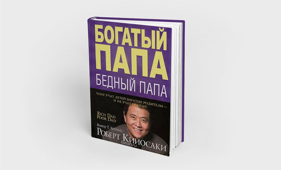 книги по бизнесу