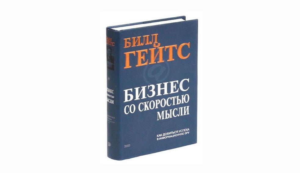 книга предпринимателя