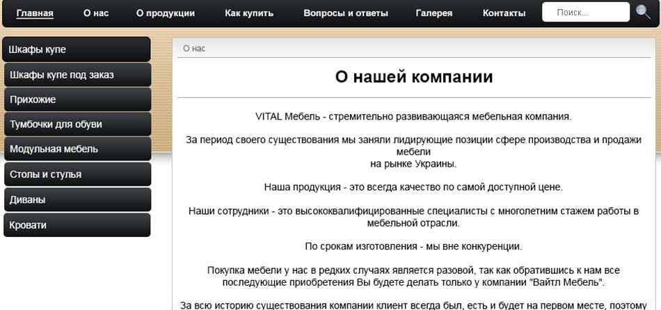 Ошибки в описании интернет-магазина