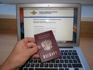 Проверка данных паспорта