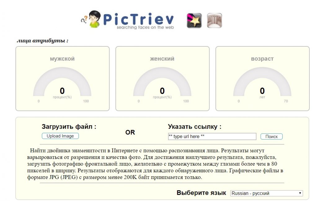 Сайт pictriev.com