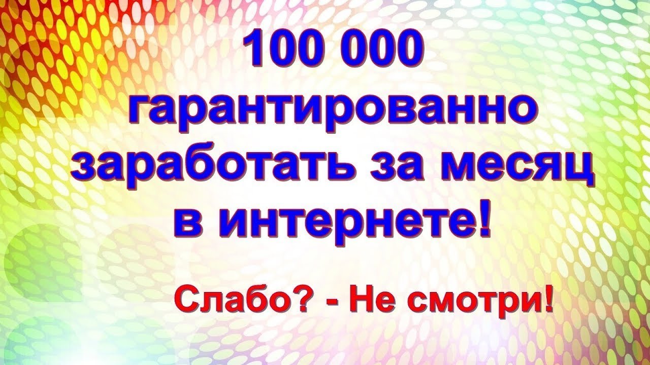 сколько биткоинов можно купить на 100000 рублей