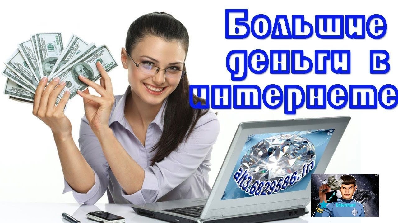 Где заработать на машину