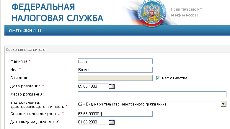 Сайт банкинформ фнс