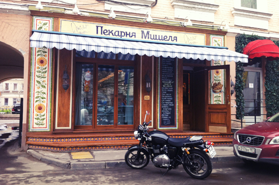 Экстерьер заведения «Пекарня Мишеля» в Москве