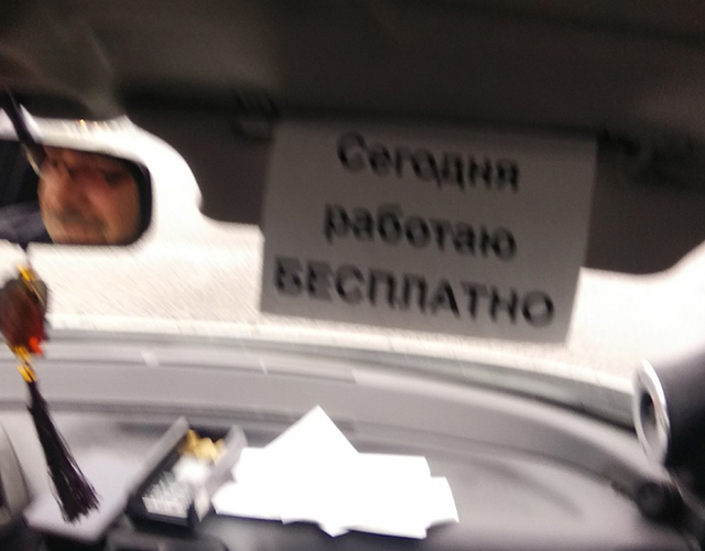 Приколы про такси (50 фото)