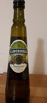 20181211 191845 khamovniki beer by Moscow Brewery.jpg