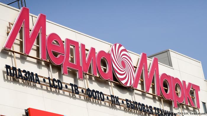 Вывеска магазина Медиа Маркт в Москве